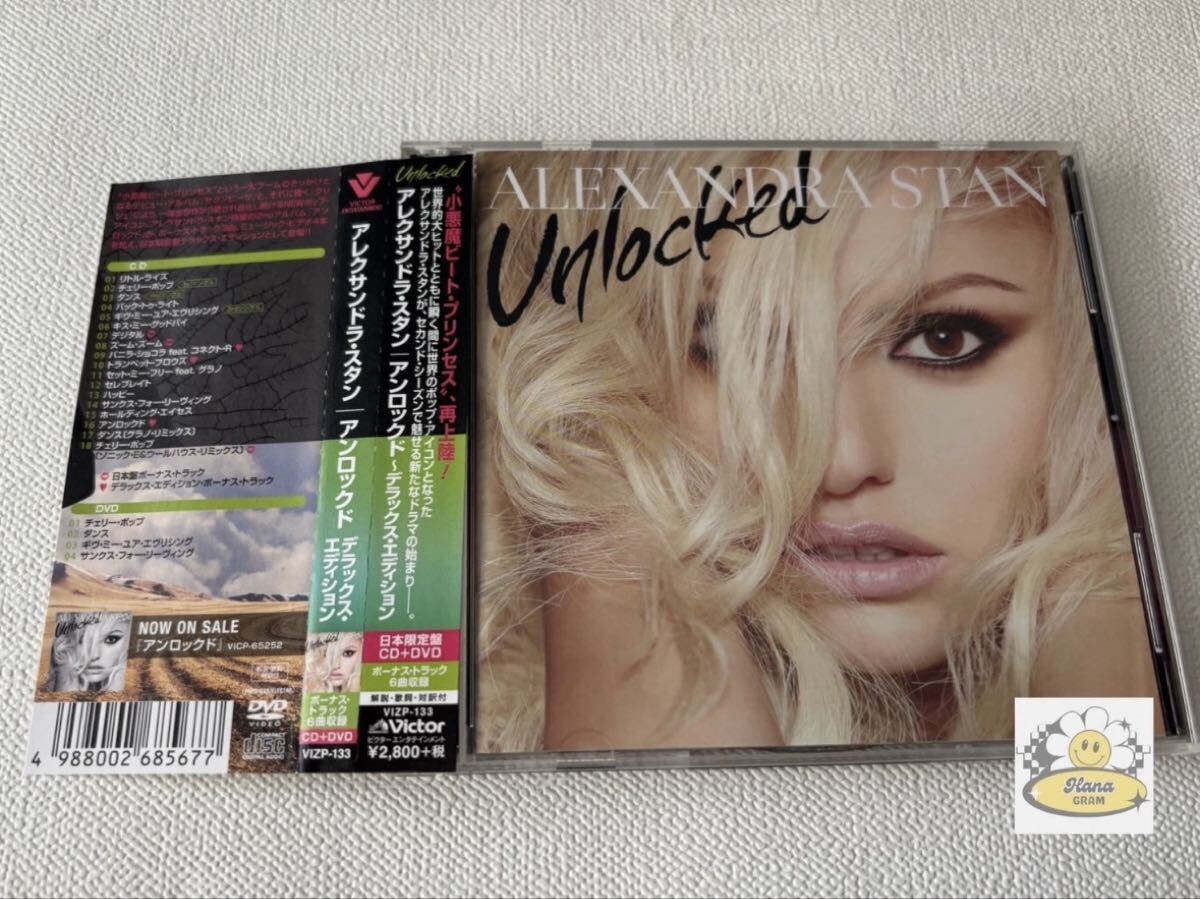 Alexandra Stan アレクサンドラ・スタン/アンロックド 日本デラックス・エディション VIZP-133拍卖
