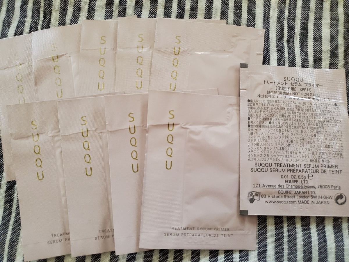 SUQQU トリートメントセラムプライマー 化粧下地 0.5g×10包拍卖