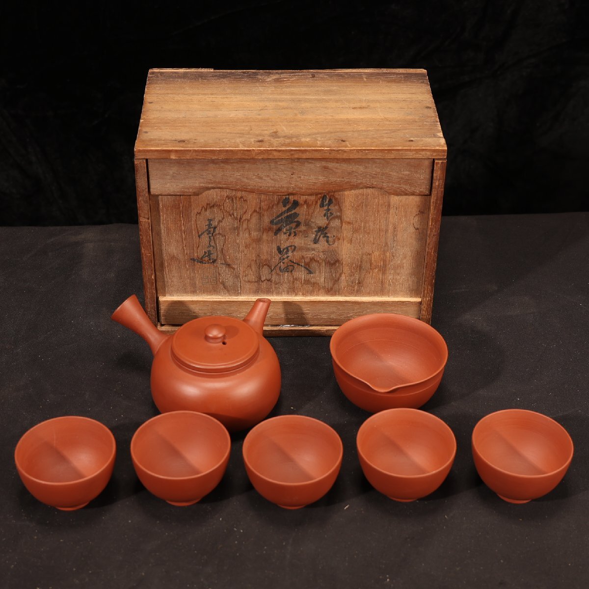 【珍品堂】1円から X56-E3 常滑焼 常山作 朱泥 在銘 茶器 急須 湯呑みセット 茶道具 茶器 古美術 骨董品拍卖