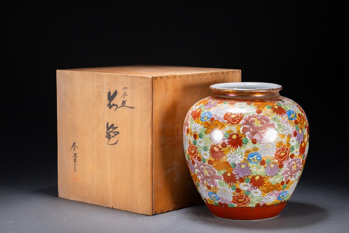 【珍品堂】1円から OS14-V05 九谷焼 春洋 作 金彩 色絵 百花詰 花詰 花瓶 高25cm 壺 共箱 木箱 飾壺 時代物 骨董品 古美術拍卖