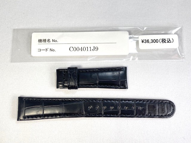 C004011J9 SEIKO グランドセイコー 19mm 純正革ベルト Dバックル用 クロコダイル ブラック SBGA293/9R65-0BJ0他用 送料無料拍卖
