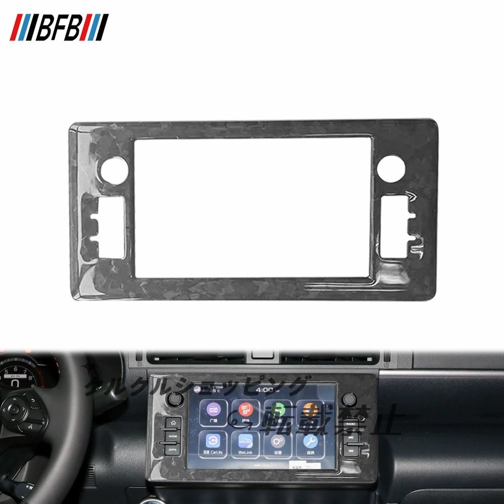 スバル BRZ / トヨタ GR86 マーブル&フォージドカーボン メーターディスプレイフレーム拍卖