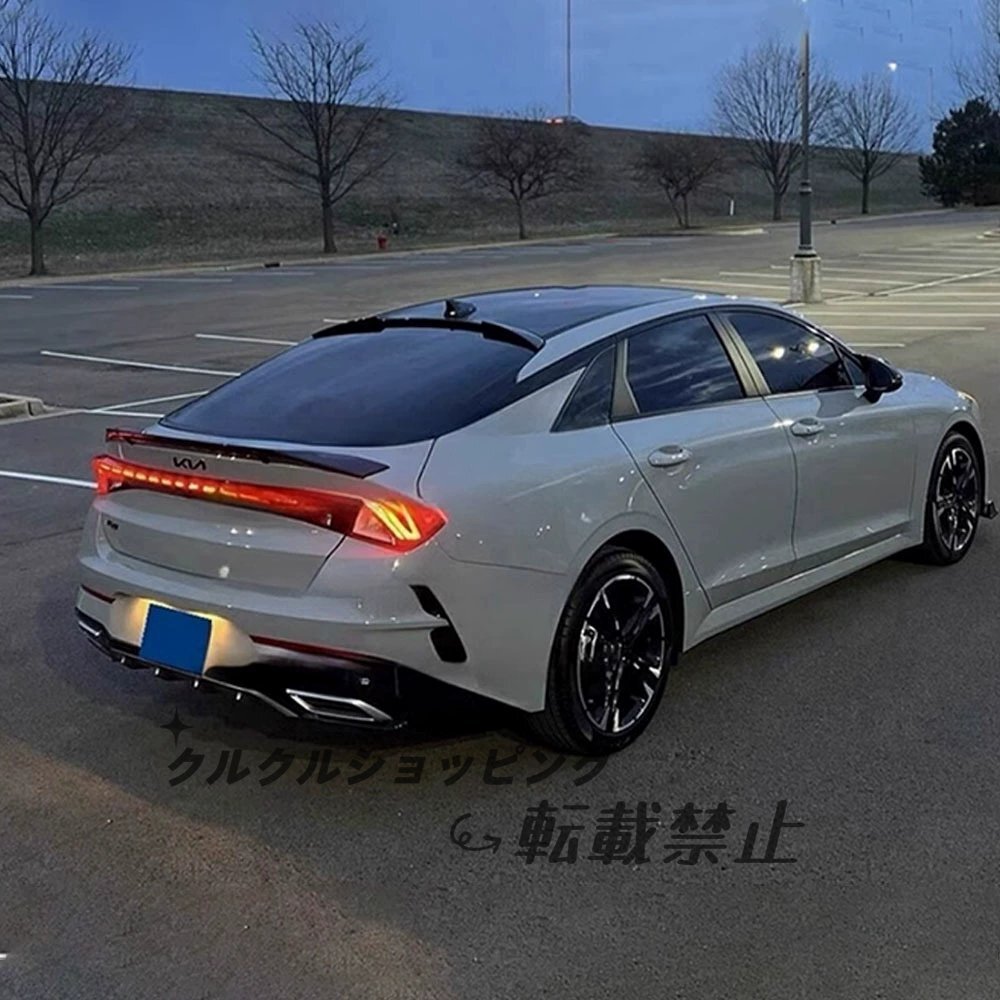 20-23年式 キア・K5 専用 ノードリル 塗装済み ブレードスポイラー(トップウィング)拍卖