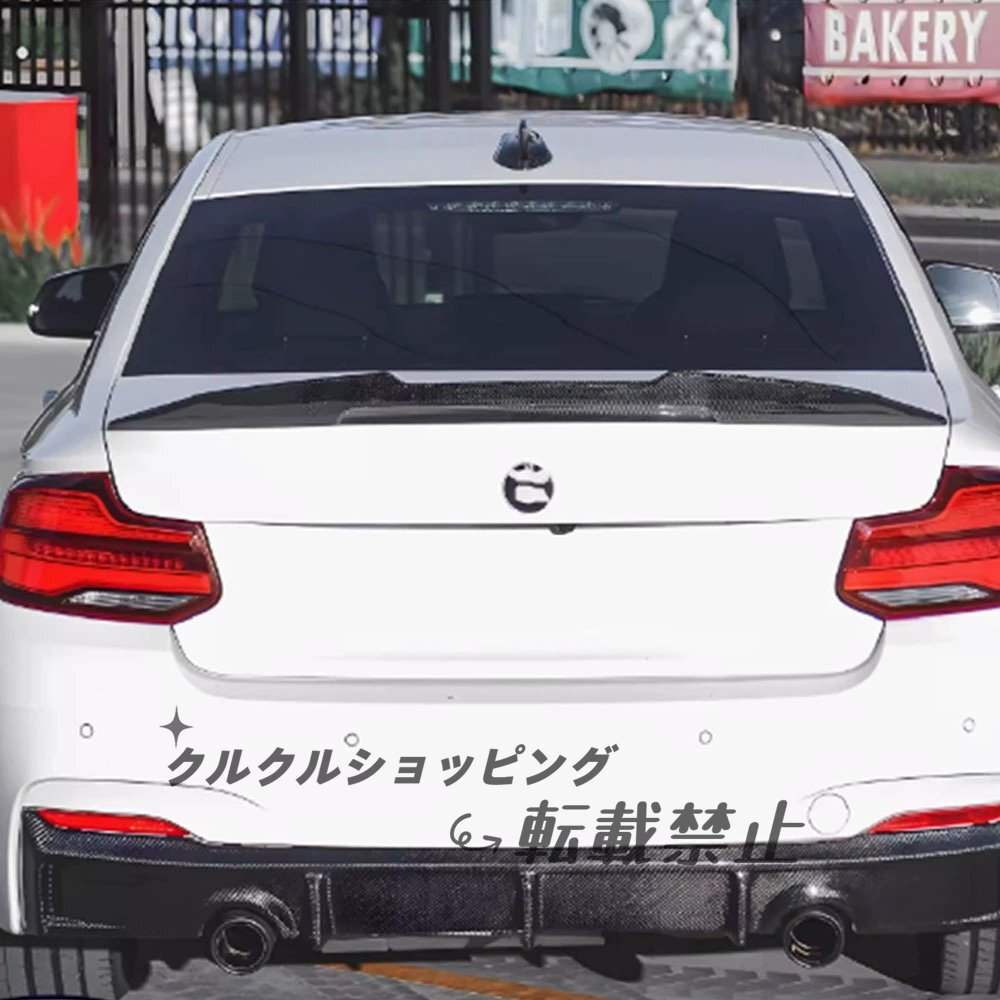 14-19年式 BMW 2シリーズ F22/F87 専用 PSM カーボン リアスポイラー拍卖