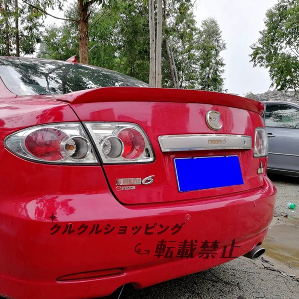 03-15 マツダ6 専用 塗装済 ノードリル 純正風 ローダウン トランクスポイラー拍卖