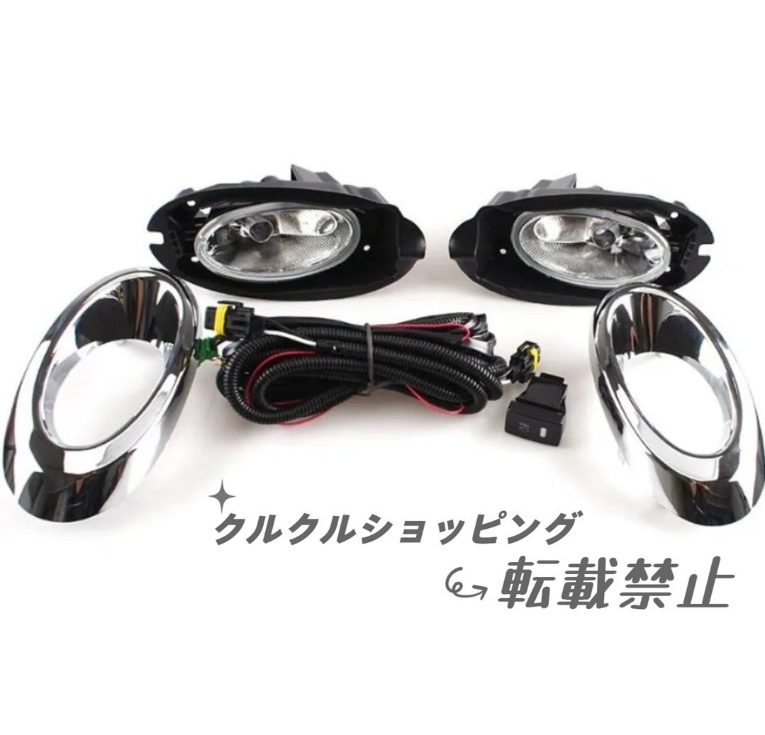 HONDA ホンダ フリード GB3 GB4 2012~2019 フォグランプ 配線 freed スイッチ 左右 セット 純正互換 汎用拍卖