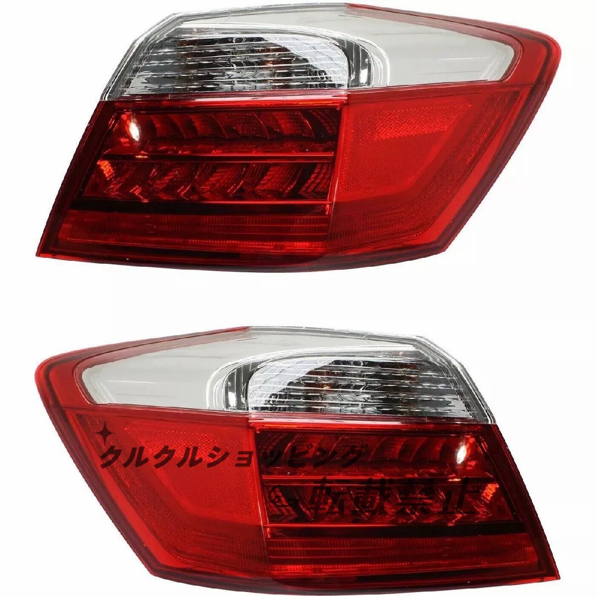 2013-2015 ホンダ・アコード EX-L LEDリアコンビネーションランプ拍卖