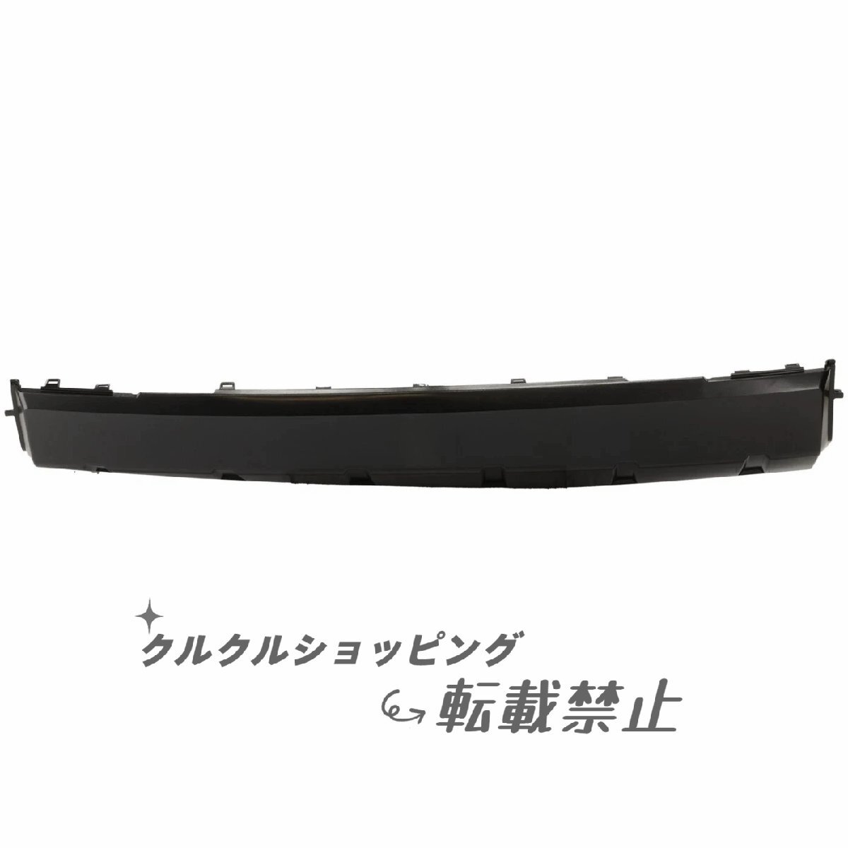 2022年式トヨタ タンドラ フロントバンパーアンダーカバー拍卖