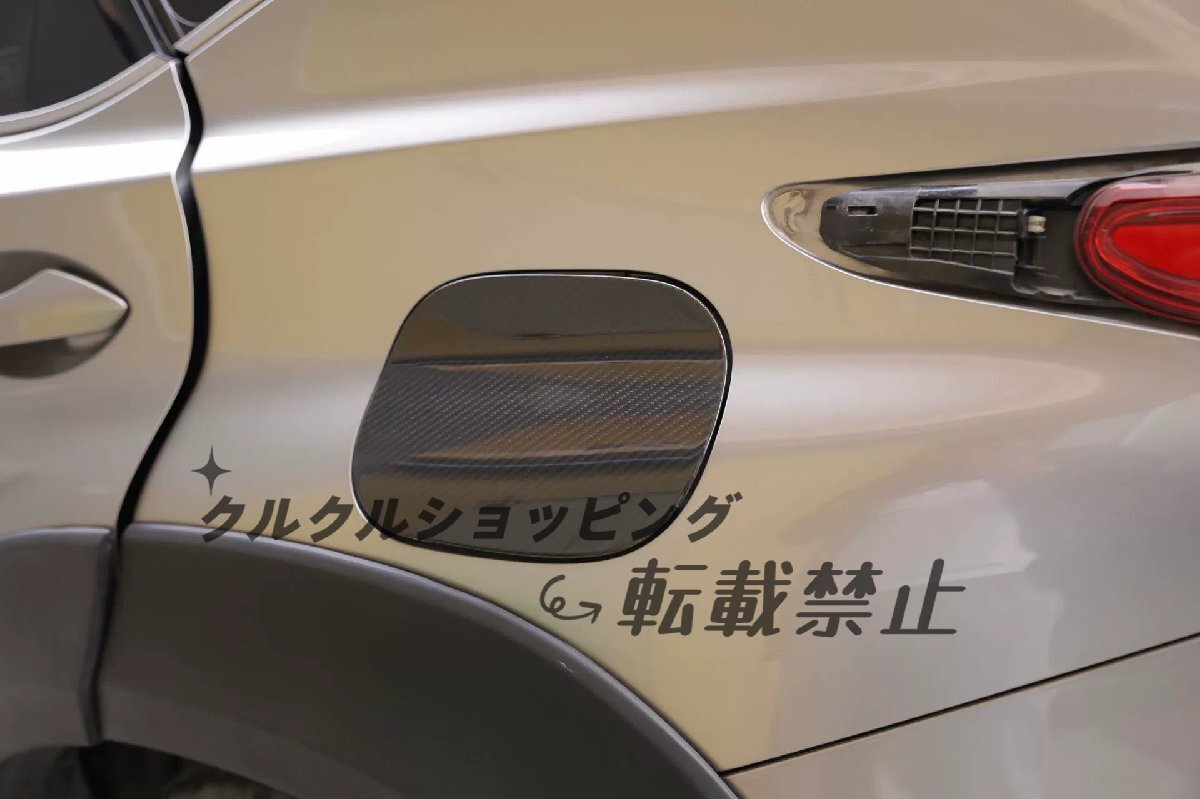レクサス NX用 本カーボン 燃料タンクキャップオーバーレイ (NX200/300h/NX200t対応)拍卖