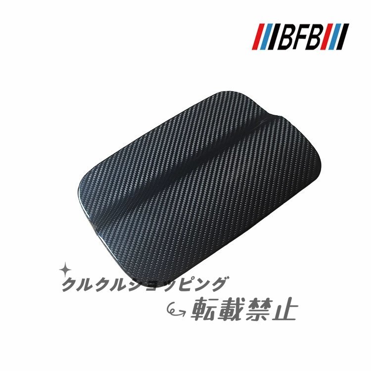 BMW M3 F80 M4 F82 カーボン 燃料タンクキャップ M3 M4 ドライカーボン 燃料タンクカバー オーバーレイ拍卖