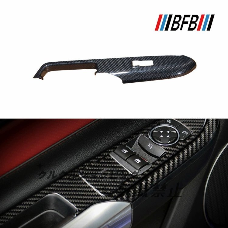 フォード マスタング カーボン ドアスイッチパネル フレーム ドアハンドルカバー 左右セット拍卖