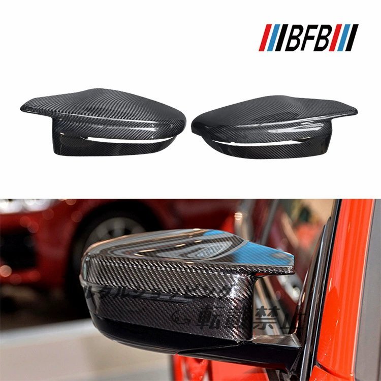 BMW 新型M3 G80 M4 G82 ドライカーボン ドアミラーカバー拍卖