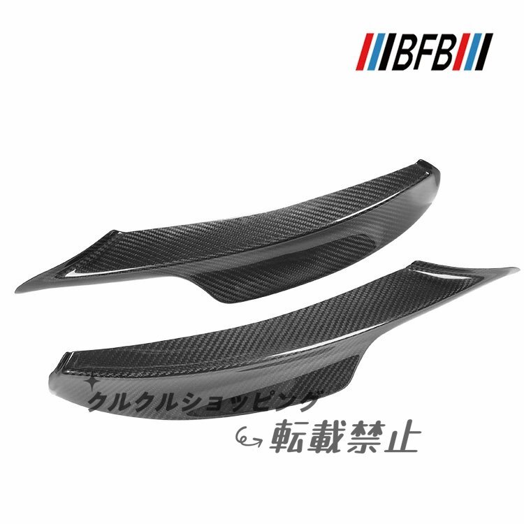 2009-2011 BMW 3シリーズ E90 後期型 ドライカーボン フロントバンパー コーナーカバー M-Tech拍卖