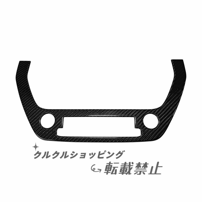 23-25 トヨタ カローラ GR カーボン オーディオエアコン スイッチパネル拍卖