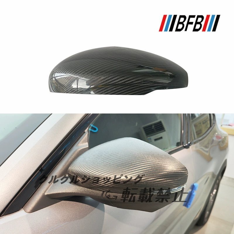 フォード マスタング マッハ-E カーボン ミラーケース / マッハ-E ドライカーボン ミラーカバー拍卖