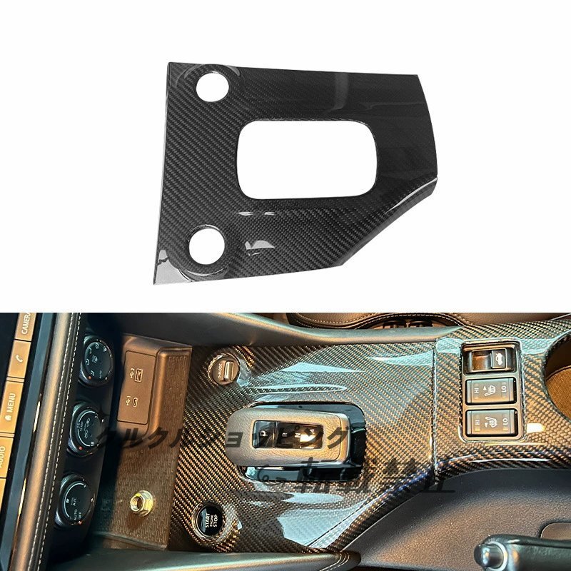 日産 Nissan Z RZ34 400Z ドライカーボンインテリア 本カーボン シフトパネル拍卖