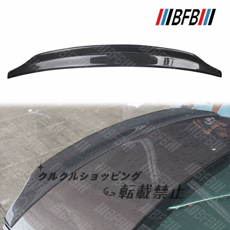 アウディ A4 B8.5 (2013-2016) ACスタイル カーボンファイバー トランクスポイラー拍卖