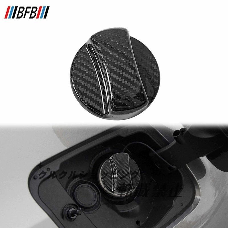 BMW M底/G底共通 ドライカーボン 燃料タンクドアカバー 内装用拍卖