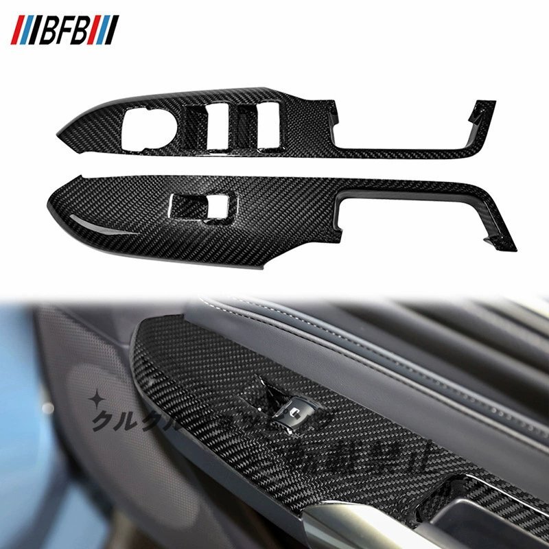 24年式 フォード マスタング カーボン ドアスイッチパネルカバー拍卖