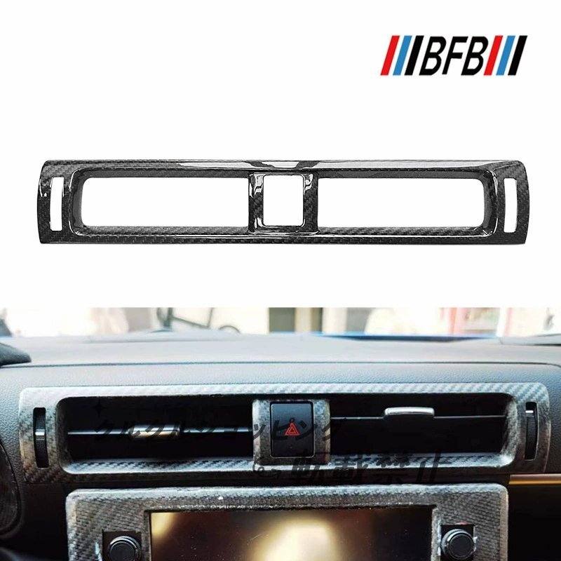 スバルBRZ トヨタGR86 用 ドライカーボン エアコンベントリムパネル拍卖