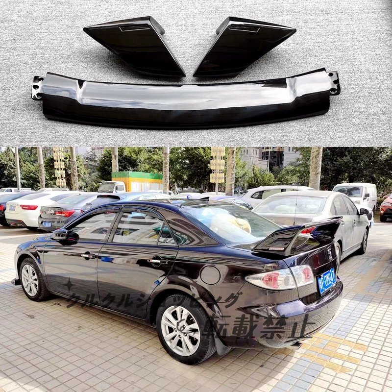 2003-2016年式 マツダ アテンザ 専用 FD2スタイル 塗装済み スポイラー拍卖