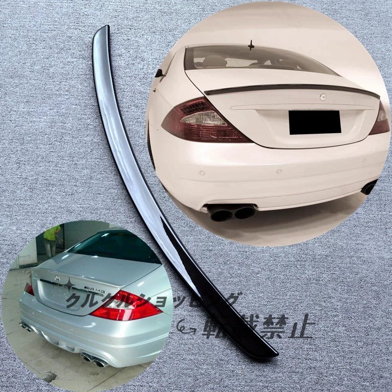 2004-2011 メルセデス・ベンツ CLS W219 CLS63 CLS350 CLS500 専用 スポイラー拍卖