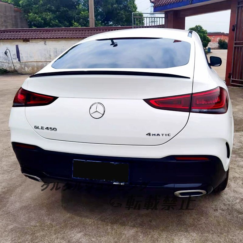 2023-2024 メルセデス・ベンツ GLEクーペ GLE320 GLE350 GLE400 GLE450 専用 スポイラー拍卖