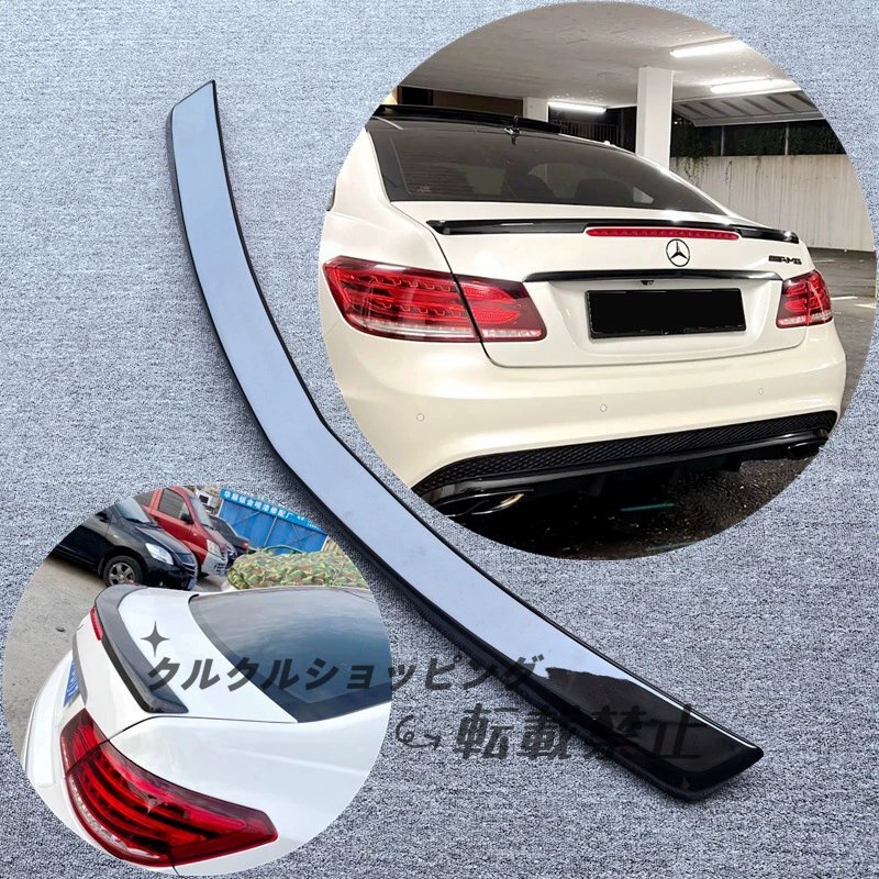 2009-2017 メルセデス・ベンツ Eクラスクーペ W207 E200 E260 ブレードスタイル スポイラー拍卖