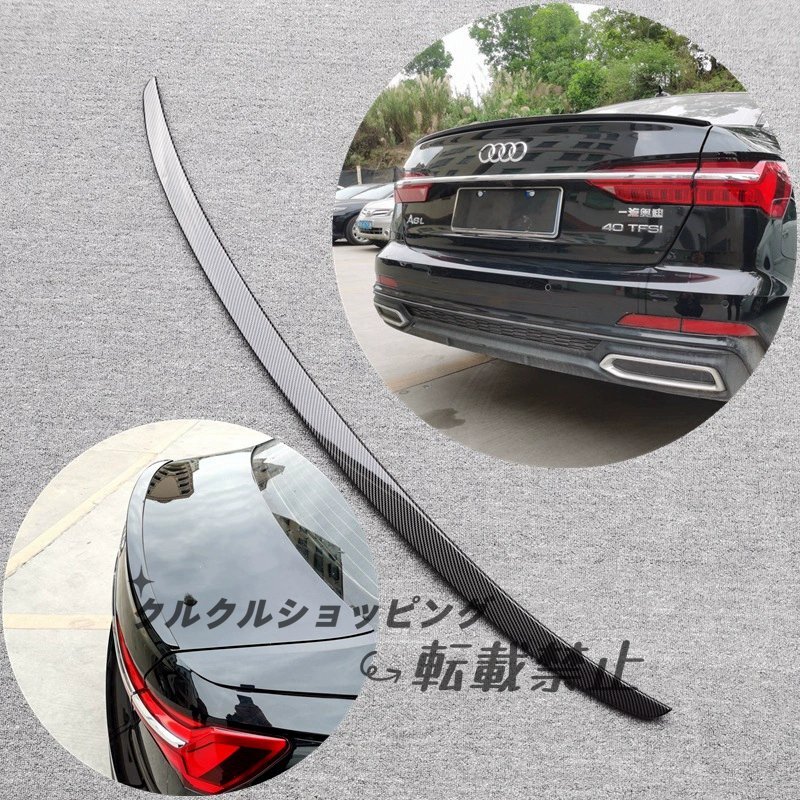 2019-2024 アウディ A6L S6 専用 ノンドリル 塗装済みスポイラー拍卖