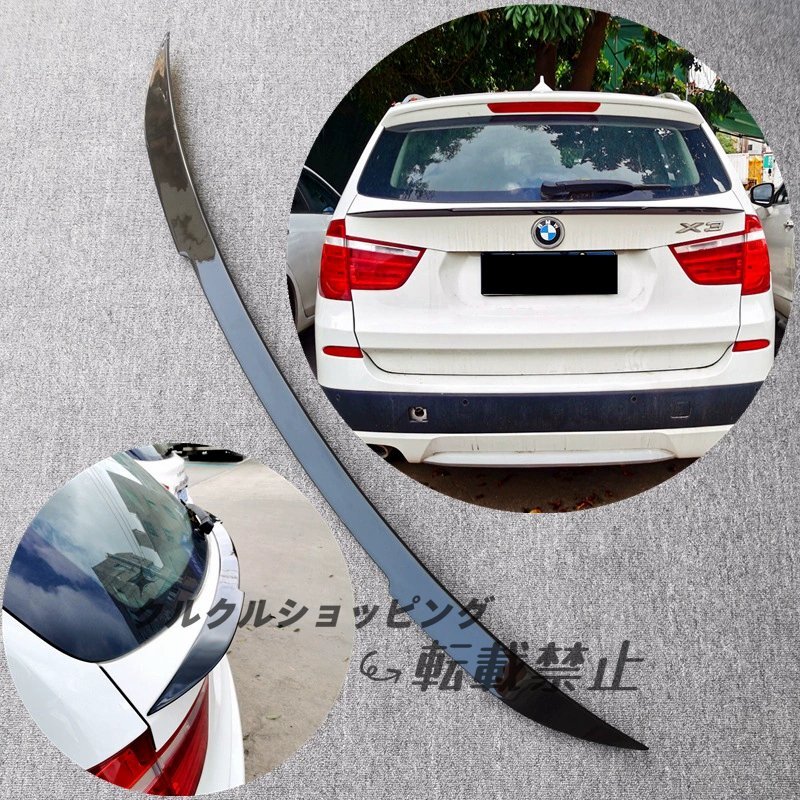 2011-2017 BMW X3 F25 専用 ブレードスタイル ミドルスポイラー (ノンドリル)拍卖