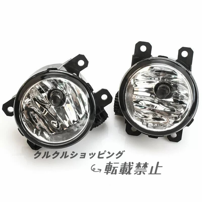 2015-2018 ジープ フォグランプキット(電球付き)1対拍卖