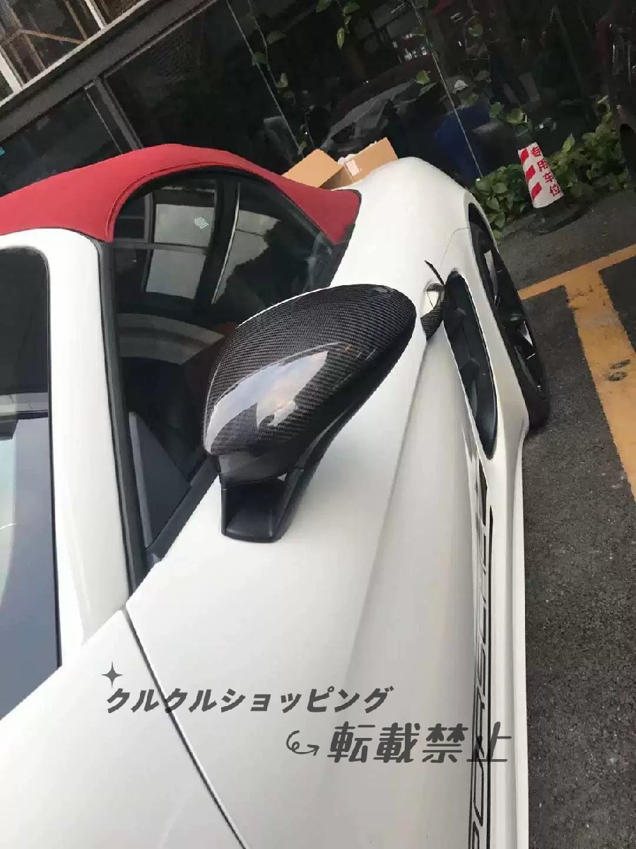 ポルシェ 718 カーボン ミラーカバー / ケイマン ボクスター カーボン ミラーケース拍卖