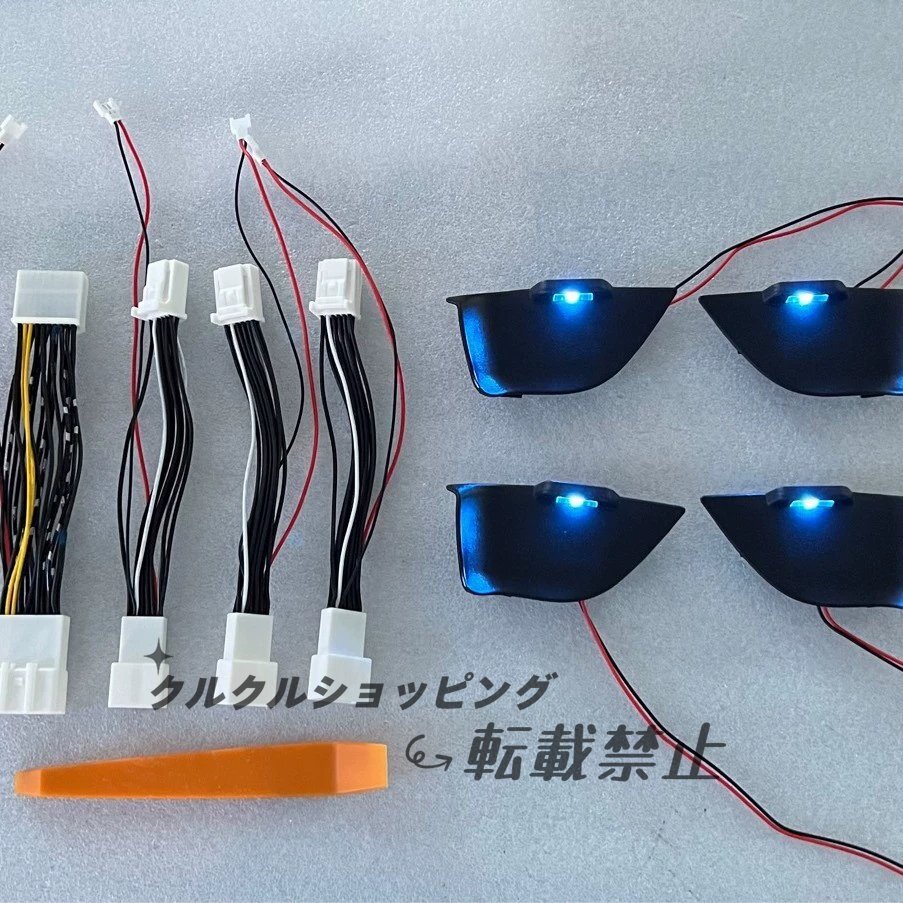 2017-2022 レクサスRX 専用 アンビエント照明 ドアポケット&インナーハンドル (アイスブルー) ノーインストール拍卖