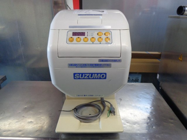 【インボイス登録店】■動作確認済み■SUZUMO◆シャリ弁ロボ 連続盛り付け GST-RSC/100V◆東京都葛飾区■拍卖