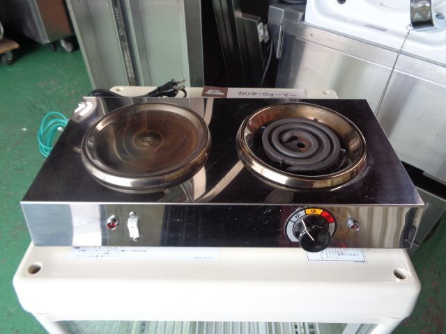 【インボイス登録店】■動作良好■ 丸広産業 2連ハイウォーマー 100V 1.8デカンタ保温◆東京都葛飾区■ko185拍卖