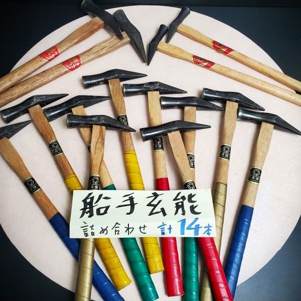 【アウトレット品】 二葉 菊ダルマ 他 船手玄能 3種 計14本セット ハンマー トンカチ 金づち 板金 ブリキ カシメ 釘締め sp-032-562拍卖