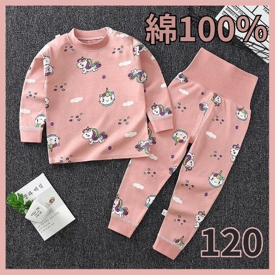 綿100% 長袖 パジャマ 女の子 綿100 腹巻き ピンク 120 冬 秋拍卖