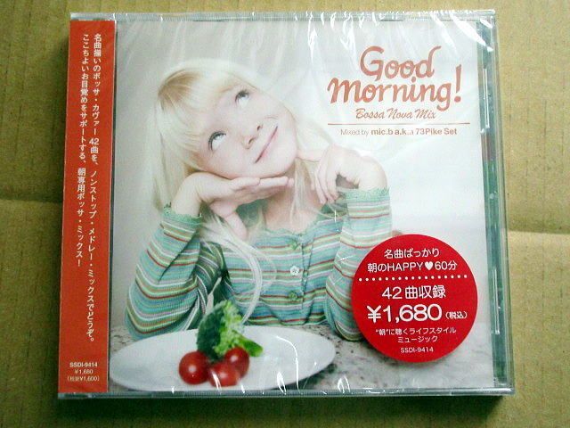 CD■未開封■ 朝 専用! ボッサ・ミックス / ボッサカバー42曲・ノンストップメドレー! / mic.b a.k.a 73pike set拍卖