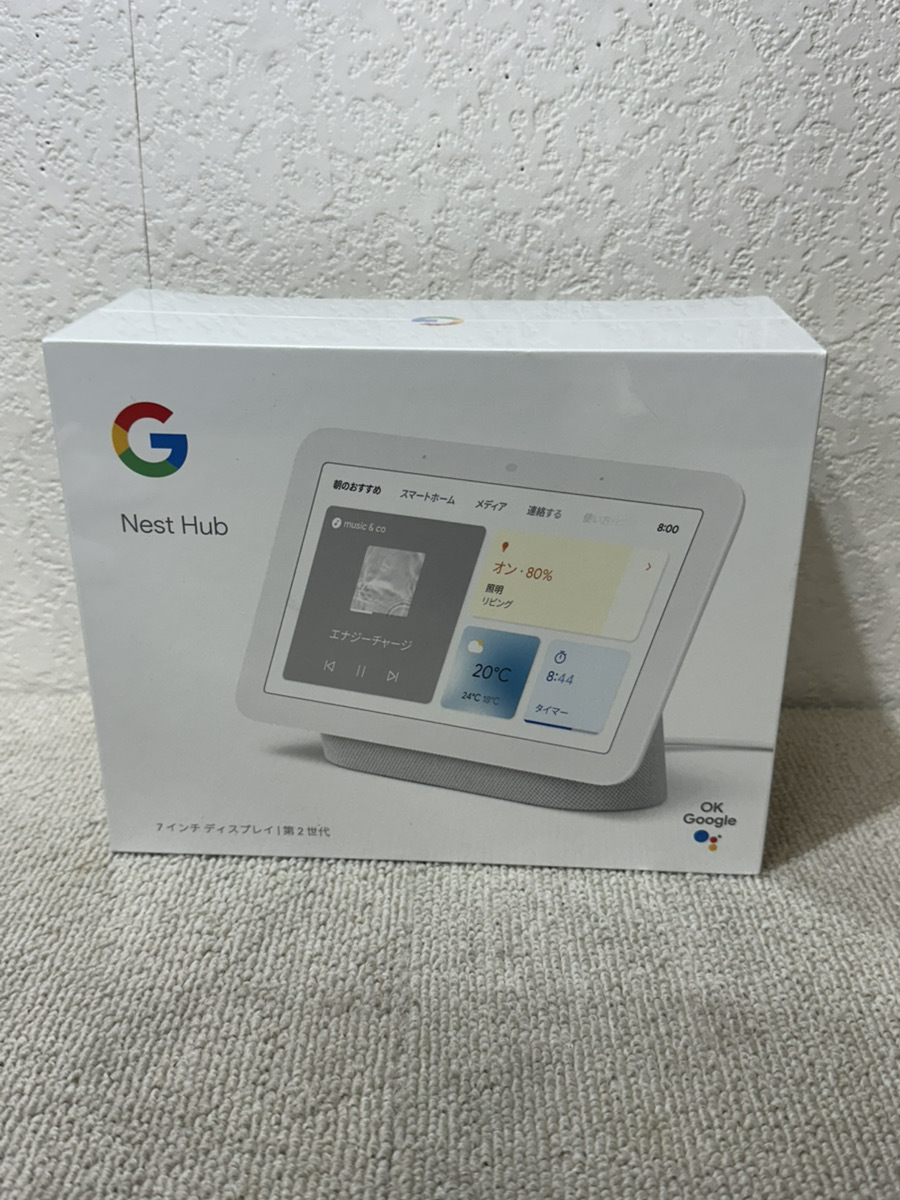 ●Google Nest Hub グーグル ネスト ハブ GA01331-JP 第2世代 チョーク スピーカー スマートホーム 未使用 未開封品●912009拍卖