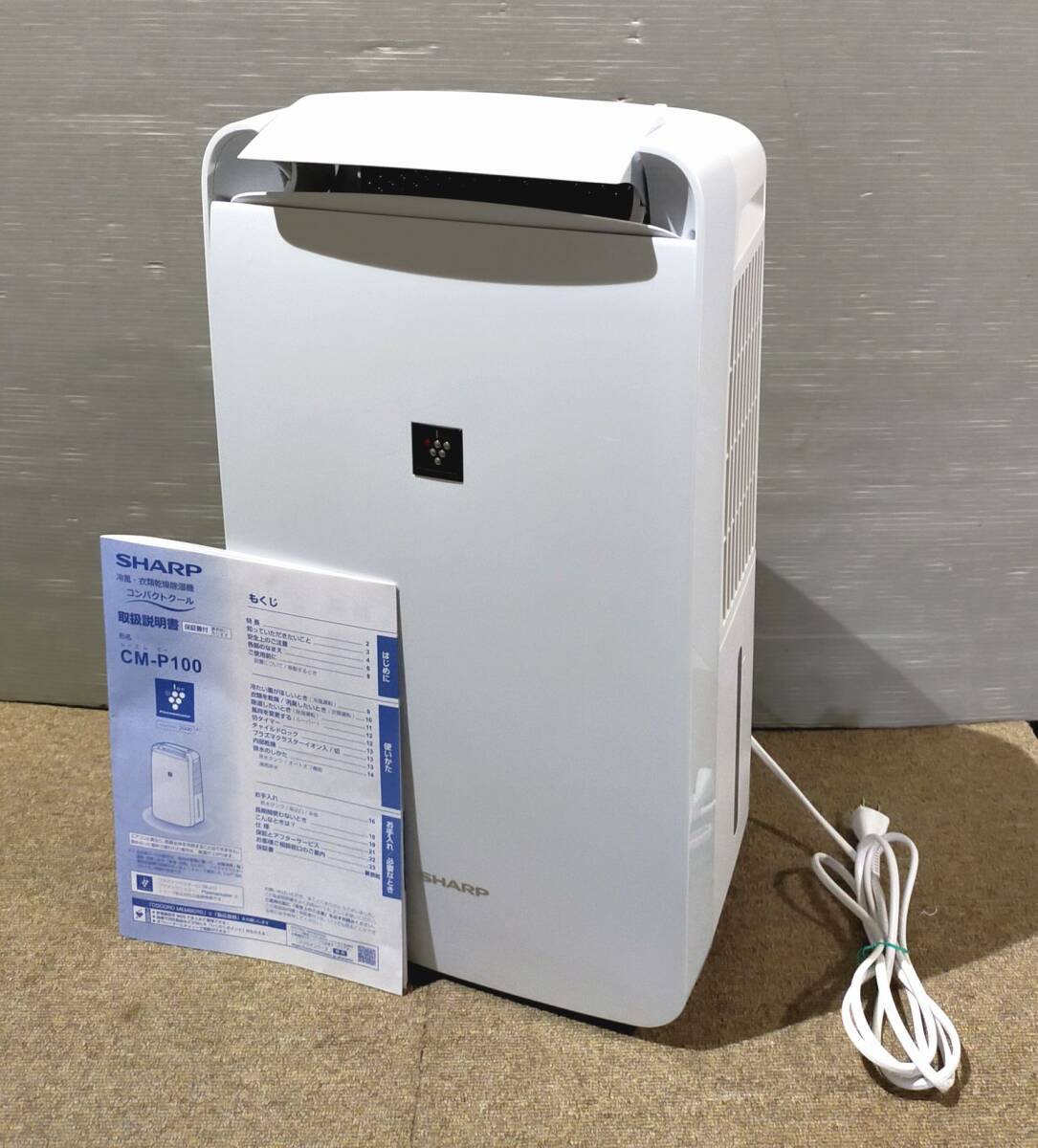 【NY868】SHARP 冷風 衣類乾燥除湿機 CM-P100 2022年製 コンプレッサー式 プラズマクラスター シャープ拍卖