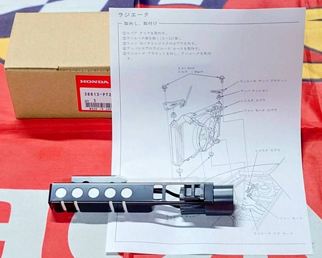 NSX ラジエターファンレジスター NA1.2 新品純正拍卖
