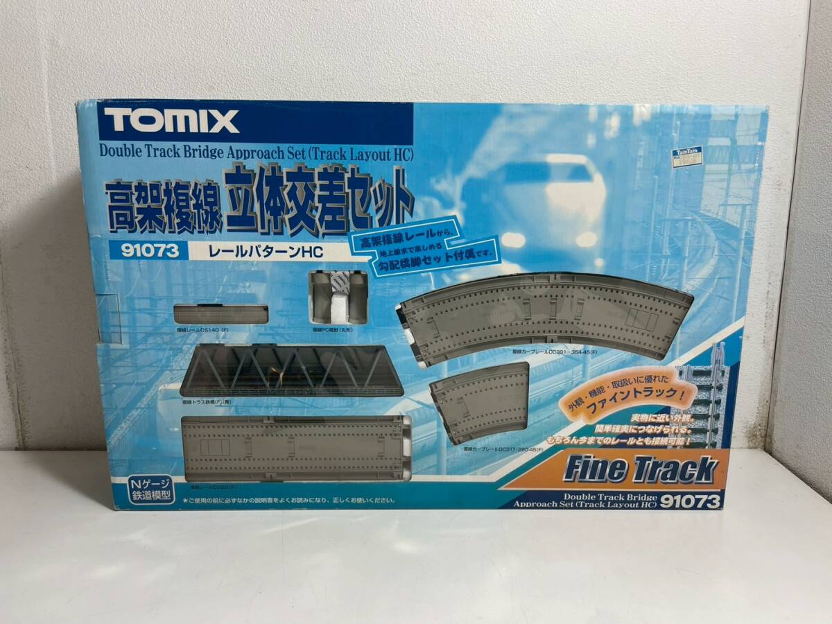 a277 TOMIX 91073 finetrack レールパターンHC 高架複線 立体交差セット Nゲージ 鉄道模型 トミックス拍卖