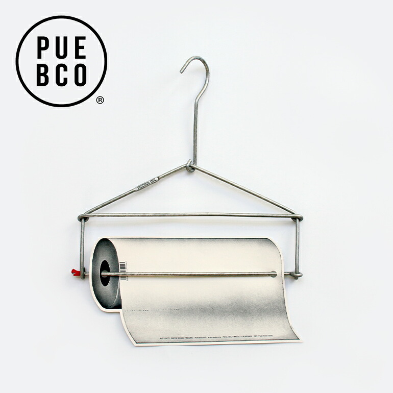 ペーパータオルホルダー おしゃれ 吊り下げ 壁掛け ハンガー アルミ PUEBCO プエブコ PAPER TOWEL HANGER拍卖