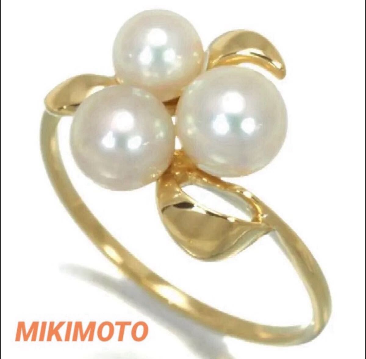 【美品】ミキモト リング アコヤ真珠3 P パール 約4.5-5.5mm K18YG拍卖
