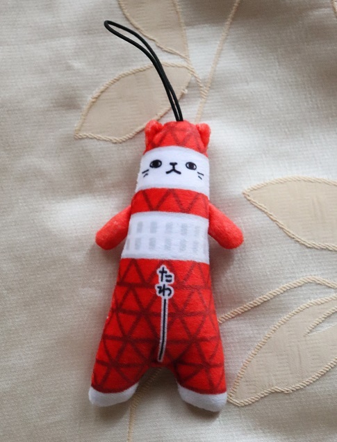 ふわふわ!軽量!東京タワー ネコ ぬいぐるみ 本体全長約13cm 美品拍卖