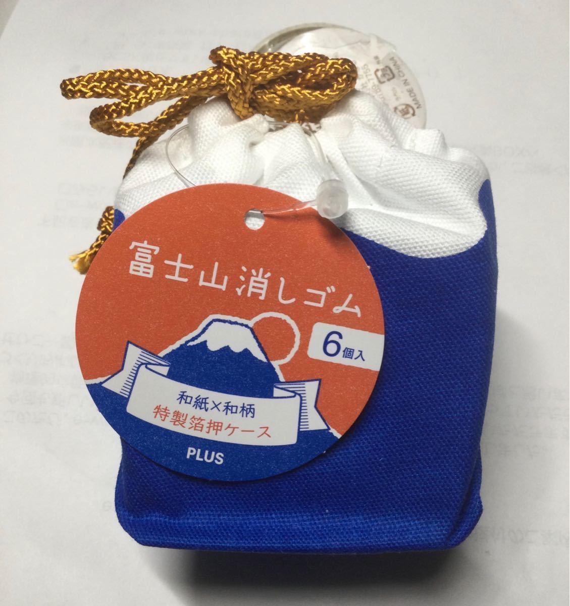 完売 PLUS Air in Eraser プラス エアイン富士山 消しゴム 6個セット 巾着袋付き ER-100AIF 36594拍卖