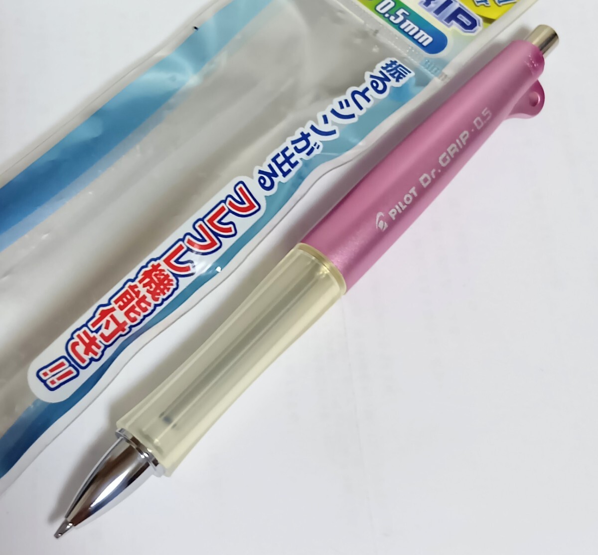 廃番 Pilot MP Dr.Grip Limited Color パイロット シャープペン ドクターグリップ ケータイカラー 限定 0.5mm ピンク拍卖