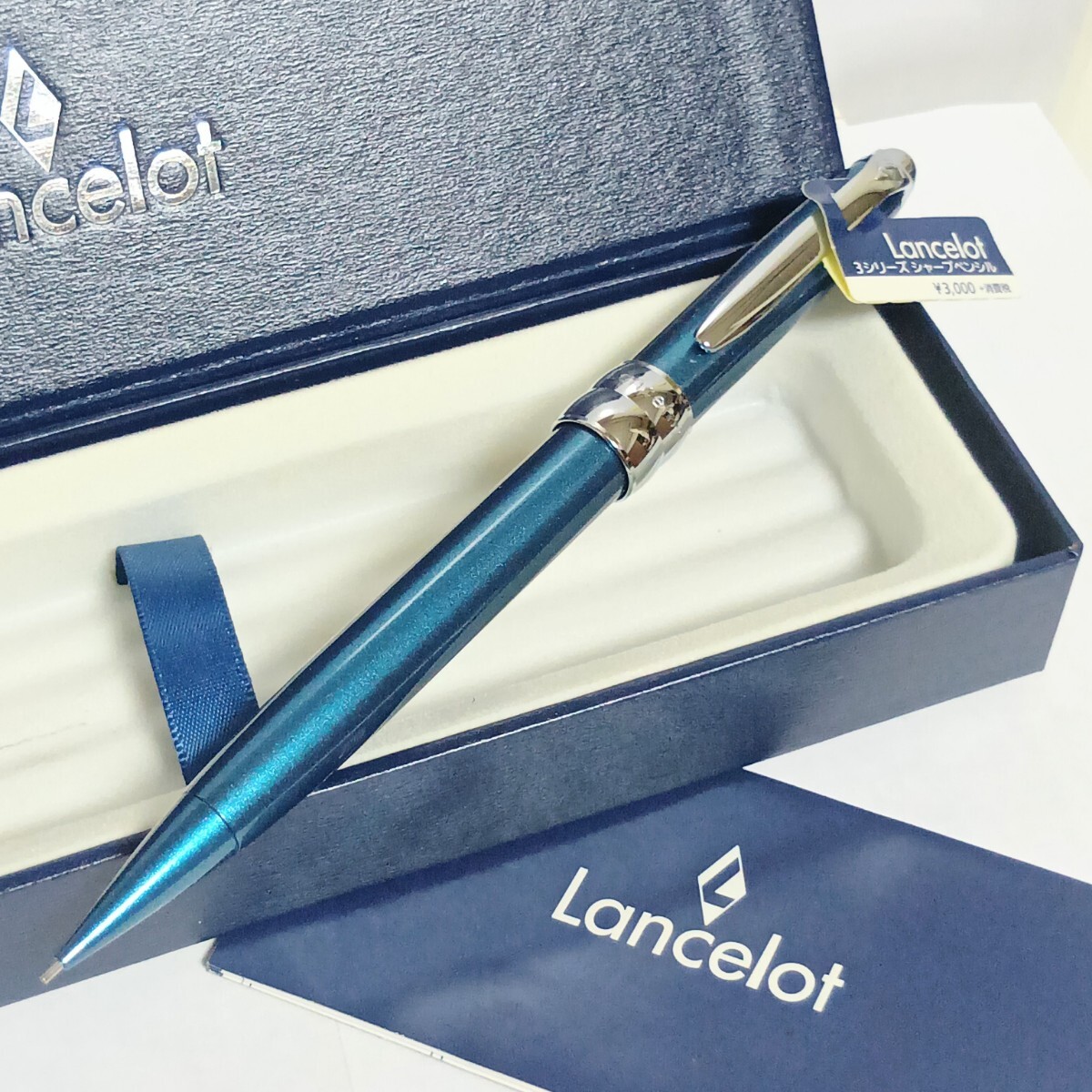 廃番 新品未使用 Pentel MP Lancelot ぺんてる シャープペン ランスロット3 シリーズ 0.5mm メタリックブルー色 オリジナル箱&取説付き拍卖