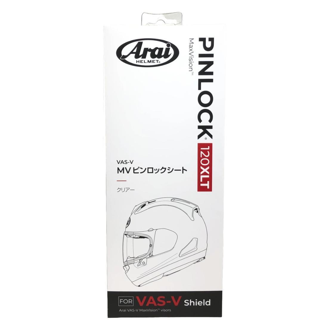 アライ 純正 VAS-V MVピンロック120XLT 曇り止めシート クリア 011079拍卖