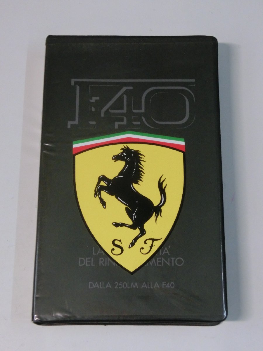 Kml_ZVHS241/F40 LA CONTINUITA' DEL RINNOVAMENTO DALLA 250LM ALLA F40 【VHS】動作未確認拍卖